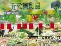 &ldquo;三区&rdquo;联动助推东丽现代都市型农业