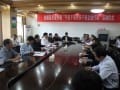 全椒县农业系统&ldquo;千名干部帮扶千家企业&rdquo;启动会召开