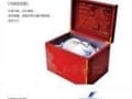 老白茶收藏市场开始逐渐升温（图）