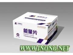 新型制剂“能量片”产品介绍