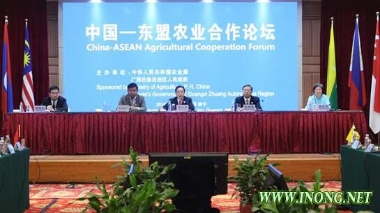 首届中国—东盟农业合作论坛在南宁举办