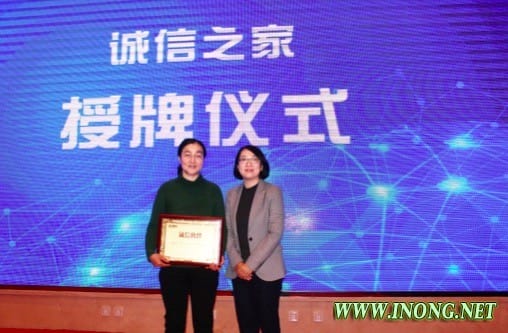 宜信普惠融资租赁推行“诚信之家”,助力农村诚信体系建设