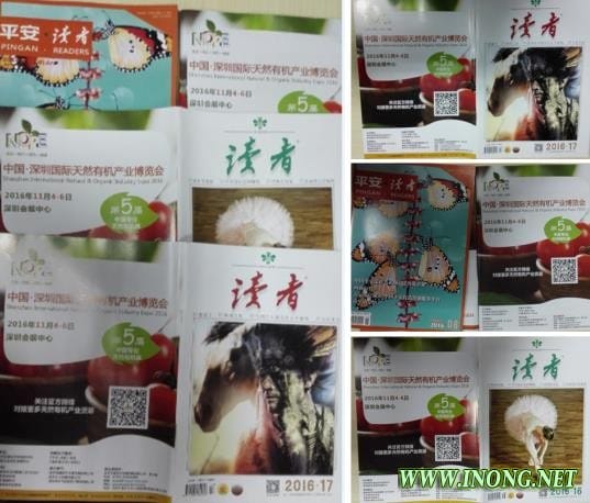 参展总是得不到效果?也许深圳有机展可以给到你想要的