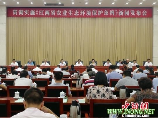江西出台首部农业生态环境地方性法规