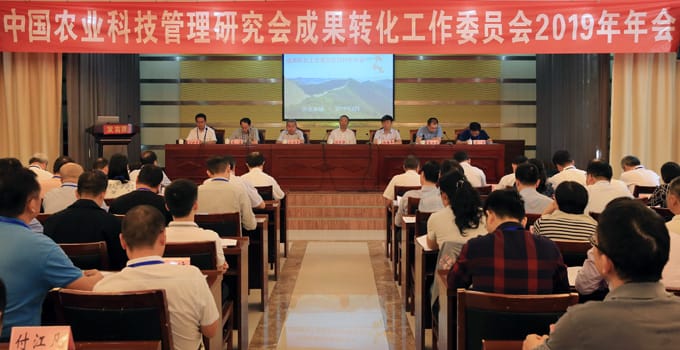 258项农业实用科技成果强力支撑产业扶贫见实效 258项农业实用科技成果强力支撑产业扶贫见实效