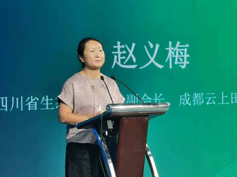 “凝聚共识 融合发展”- 2023 社会企业助力生态文明发展研讨会成功举办 “凝聚共识 融合发展”- 2023 社会企业助力生态文明发展研讨会成功举办