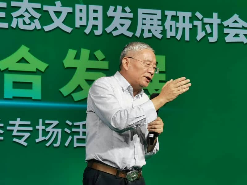 “凝聚共识 融合发展”- 2023 社会企业助力生态文明发展研讨会成功举办 “凝聚共识 融合发展”- 2023 社会企业助力生态文明发展研讨会成功举办