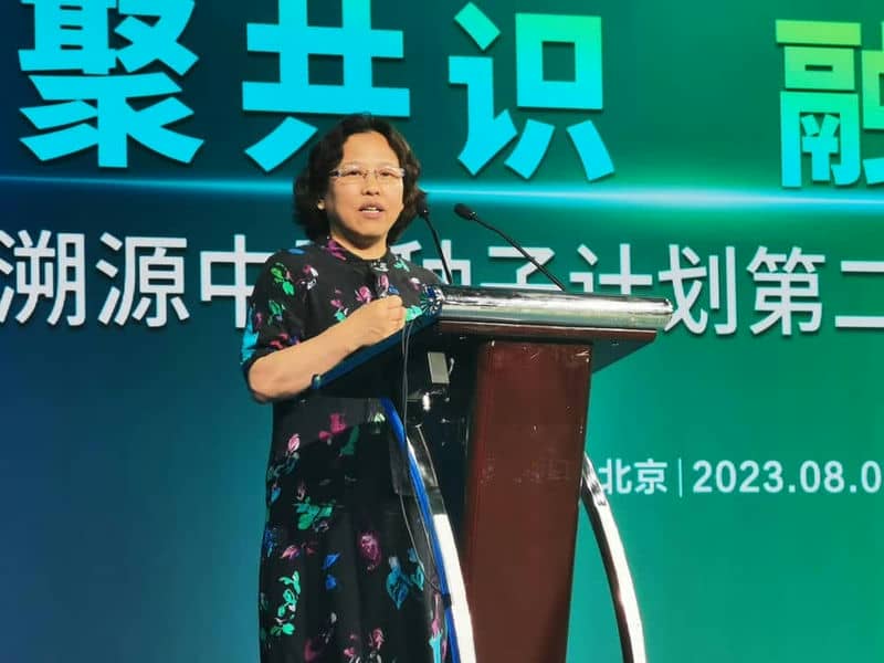 “凝聚共识 融合发展”- 2023 社会企业助力生态文明发展研讨会成功举办 “凝聚共识 融合发展”- 2023 社会企业助力生态文明发展研讨会成功举办