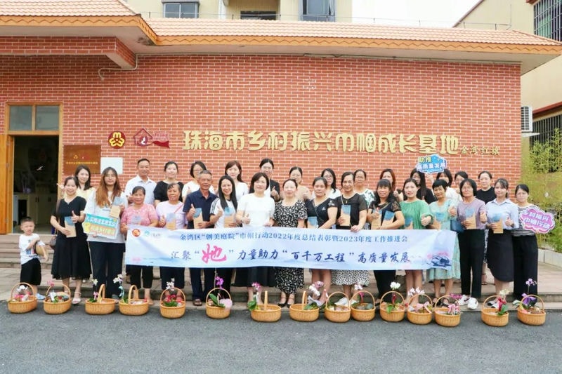 打造金湾“创美庭院”新模式助力“百千万工程”高质量发展 打造金湾“创美庭院”新模式助力“百千万工程”高质量发展