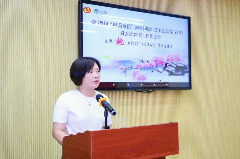 打造金湾“创美庭院”新模式助力“百千万工程”高质量发展 打造金湾“创美庭院”新模式助力“百千万工程”高质量发展