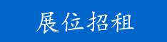 爱农网广告招租