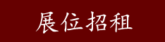 爱农网广告招租
